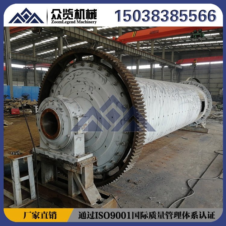 众览2236湿式球磨机乌兰察布2.4X13米湿式球磨机生产厂家