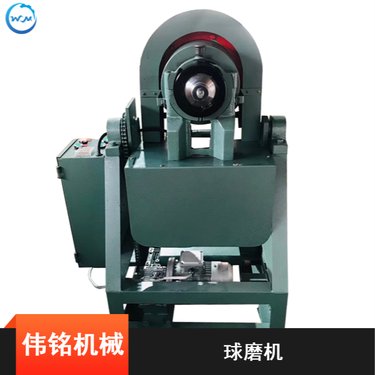 伟铭机械 矿用小型湿式锥形研磨机 实验室用160×200XMB型球磨机