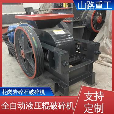 定制 矿石对辊式破碎机 粒型好产量高 合金辊皮制砂机