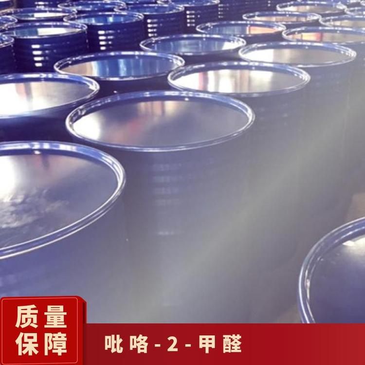 吡咯2甲醛 医药中间体 规格可选 小包装可售 送货上门