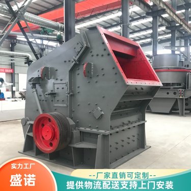 高锰钢反击块耐冲击 高铬合金板锤 耐磨制砂机 反击式破机