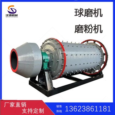 水泥厂用球磨机 矿渣研磨格子型球磨设备 矿山石头粉磨粉机规格全