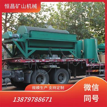 永磁式磁选机 手动式电磁 磁力分选机 恒昌机械 质量检测保障