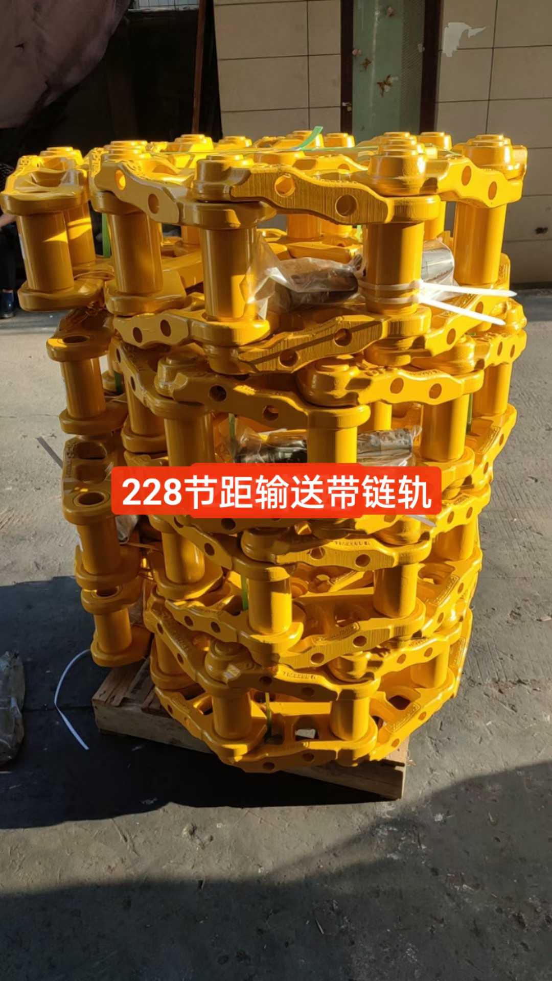 228节距输送带链轨板式给料机链条履带式喂料机