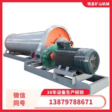 MQG2140 易于维护保养 年产20万吨 球磨粉设备 节能溢流型球磨机