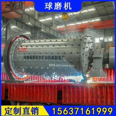 时产2-5吨水泥球磨机直径1.5米滚筒磨长度3m超细研磨机荥矿机械