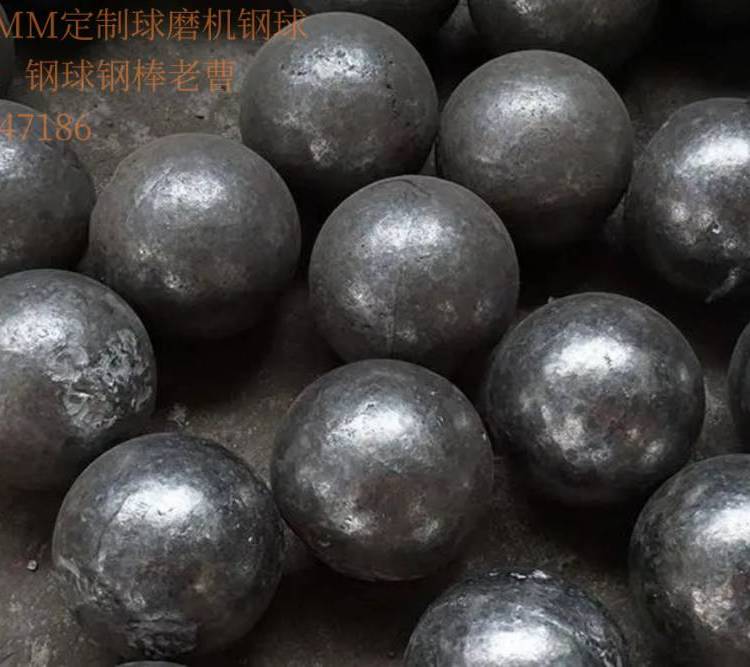 B3锻造钢球7038半自磨机110-130MM不破不失圆