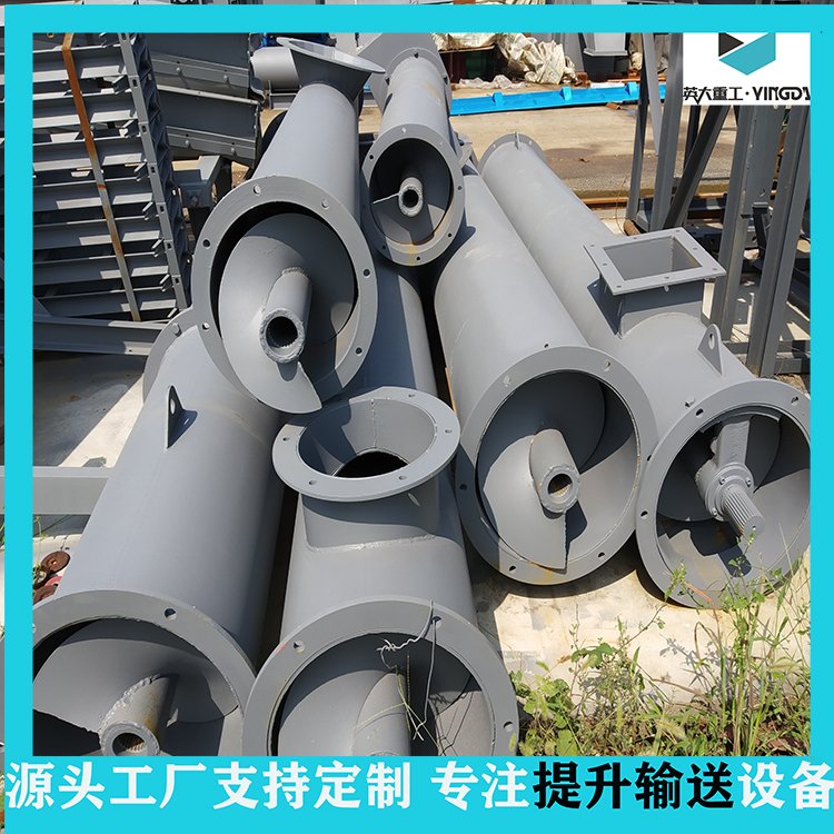 煤泥输送机 英大重工 LS矿用煤粉砂石螺旋绞龙 生产定制