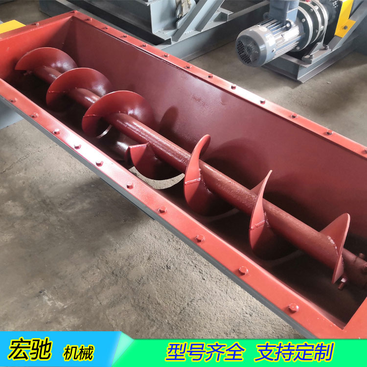 环保密封型 WLS无轴螺旋输送机 宏驰 U型绞龙加料机 木屑 锯末