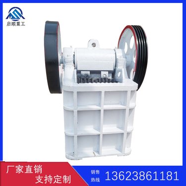 小型矿山颚破设备 250*400建筑垃圾石头破碎机 颚式碎石机配件供应