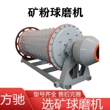 河流石棒磨制砂机 日处理50吨铅锌矿石破机 铅锌矿选矿浮选机