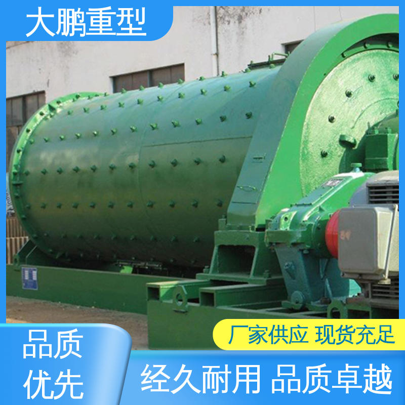 大鹏重型 工作可靠 格子型球磨机 结构设计合理 货源充足 保质保量