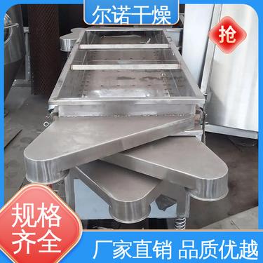 尔诺干燥定制 水泥熟料筛选设备 方形振动筛 动物粪便直线筛