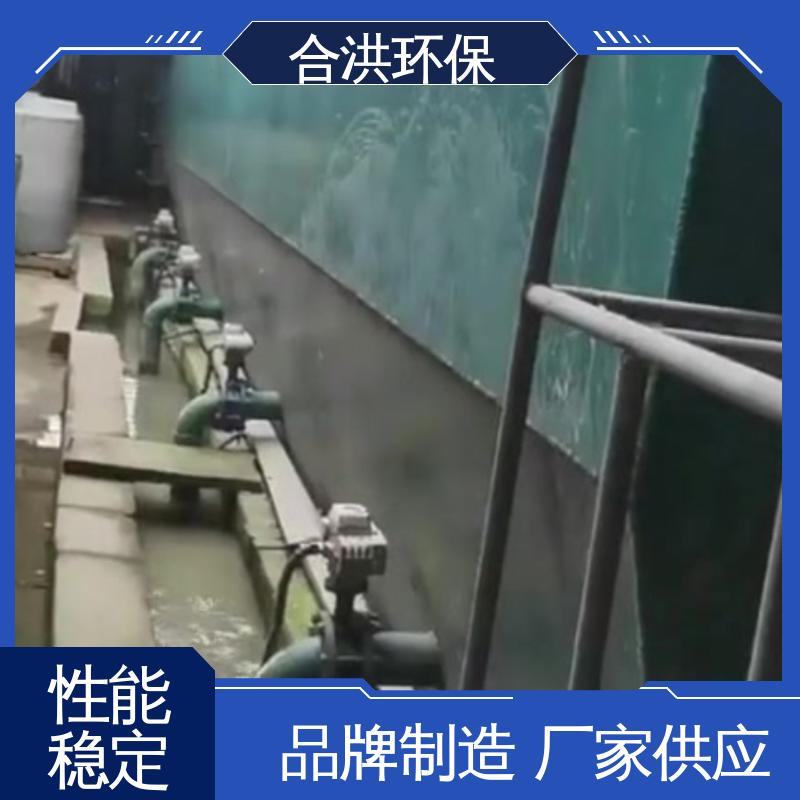 合洪 农村废水处理 重力式 DY一体化净水器 成套污水处理设备