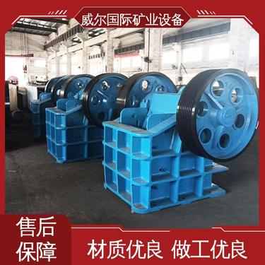 锡矿用,小型颚式破碎机,容易操作,10-400t/h,威尔