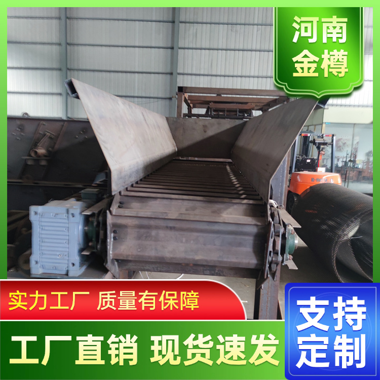 加厚链板给料机 机制砂流水线石料输送机 废钢粉匀速板式上料机