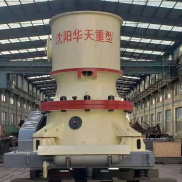 单缸圆锥破碎机 效率高性能稳定 华天重型供应 矿山建筑行业用