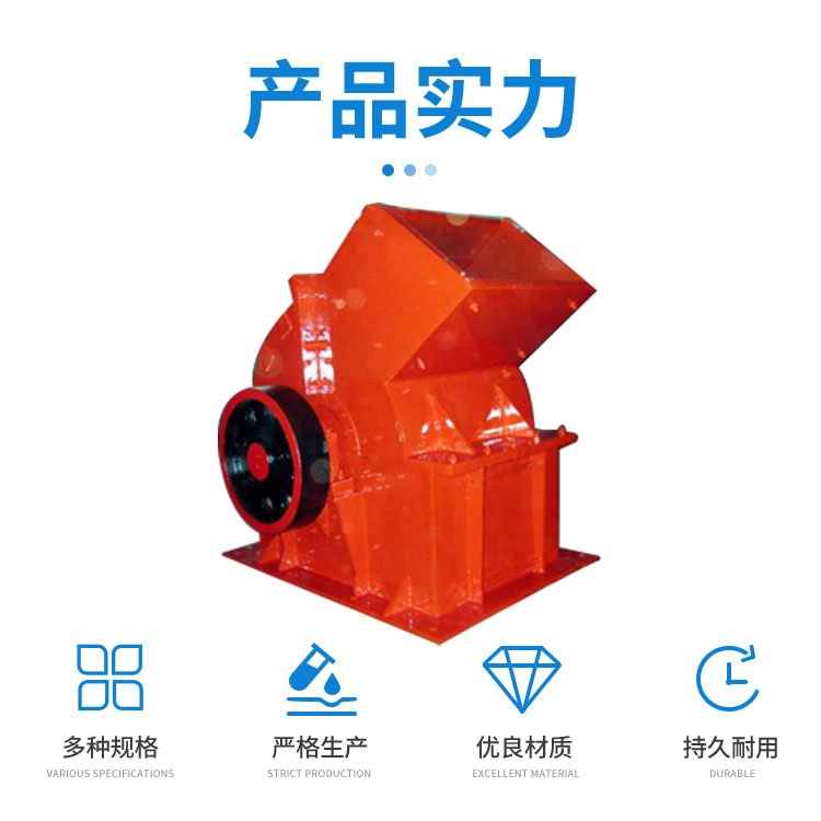 PC1010锤式破机 粒度均匀 冲击转子式 结构简单
