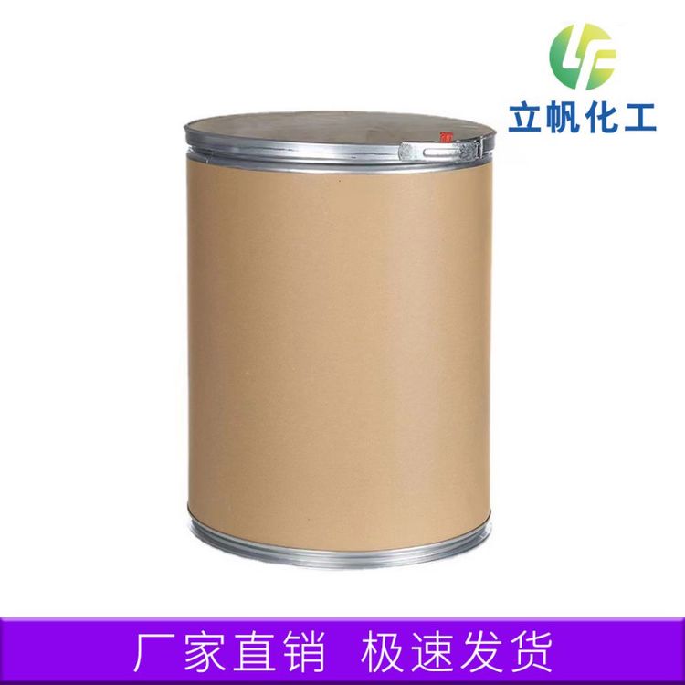 二苯基硅二醇 含量98% 用作硅橡胶中间体 CAS947-42-2 惠腾