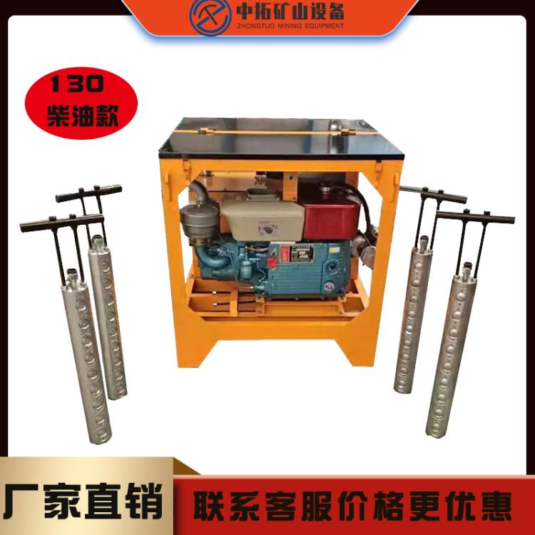 岩石劈裂机矿洞掘进劈裂棒矿山静态爆破分裂机ztp130柴油