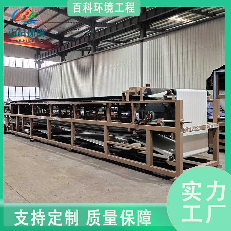 铜铁矿尾矿泥浆脱水设备 真空过滤机 含固率高脱水效果好