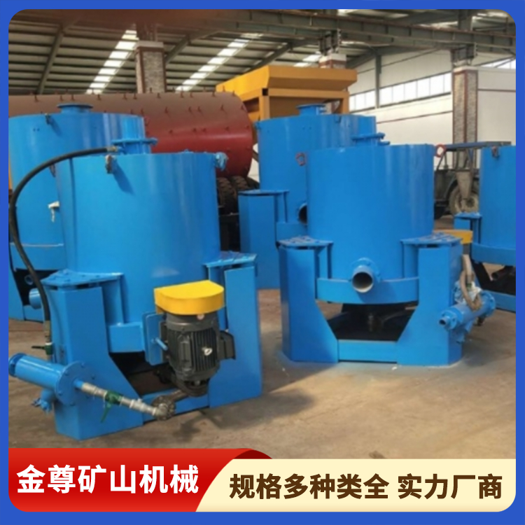 选矿离心机 全自动沙金矿分离机 淘金砂金选金设备
