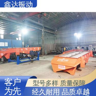 鑫达 多层直线筛 结构简单 矿山 建材用 噪音低筛分精度高