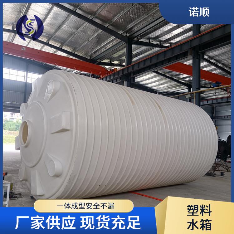 pe塑料水箱醋酸钠溶液滚塑储罐管口一体成型水处理加药桶