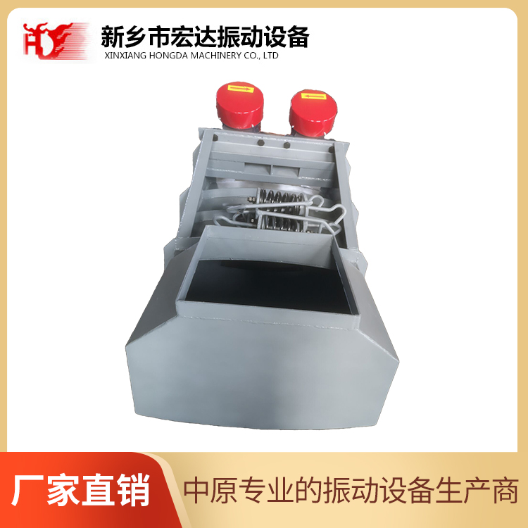 GZG-80-105振动给料机 宏达振动设备 吊挂式 非标可定制