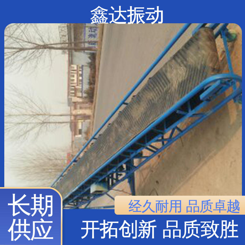 鑫达 包装和分拣 移动皮带输送机 占地面积小 维护成本低