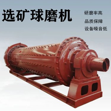 裕科 选矿球磨机 运行成本低 洗硅石磨粉设备 卧式钾长石棒磨机