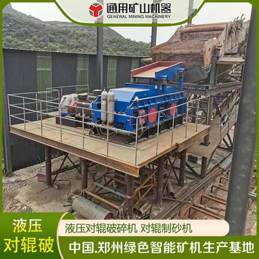 双辊破液压对辊破碎机鹅卵石河卵石辊式制砂机VSI冲击破