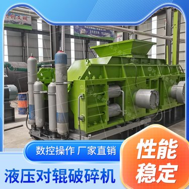 风化砂辊式粉碎机 双辊破碎机现场设备安装调试服务周到 吉宏