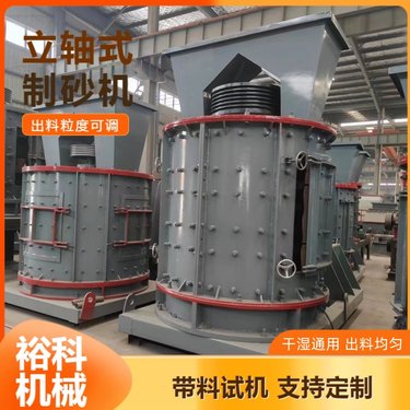 立柱式板锤制砂机 页岩砂石复合式破机 800型煤矸石立轴制沙机