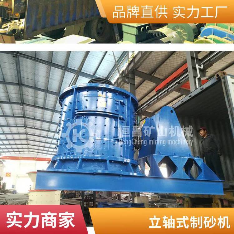 移动小型石子破机 尾矿石块石机制砂机 水泥路面石头粉机设备