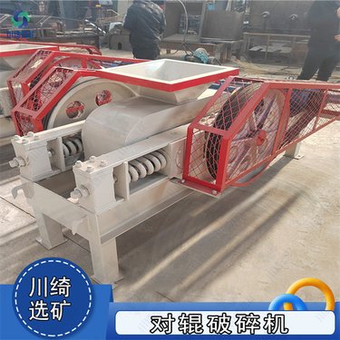 移动式对辊破碎机 石料双辊粉碎机 大型液压数控煤炭花岗岩制砂机