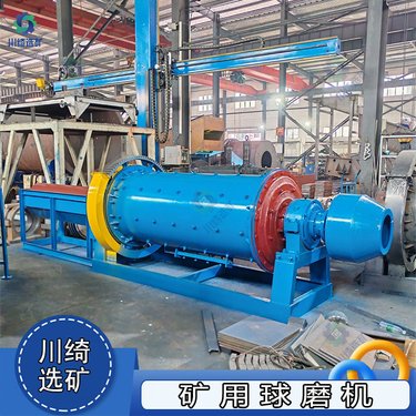 大型矿用卧式球磨机 干湿两用格子型研磨机 水泥陶瓷钢渣炉渣棒磨机