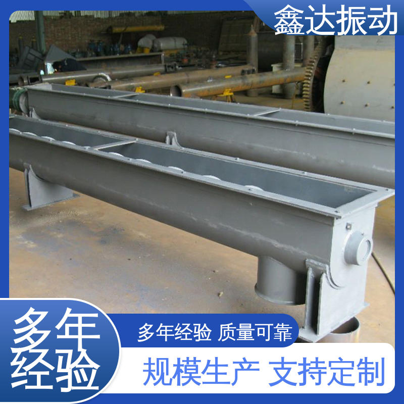 鑫达 工厂生产线 密封式螺旋输送机 节省成本 可靠性高 适用范围广