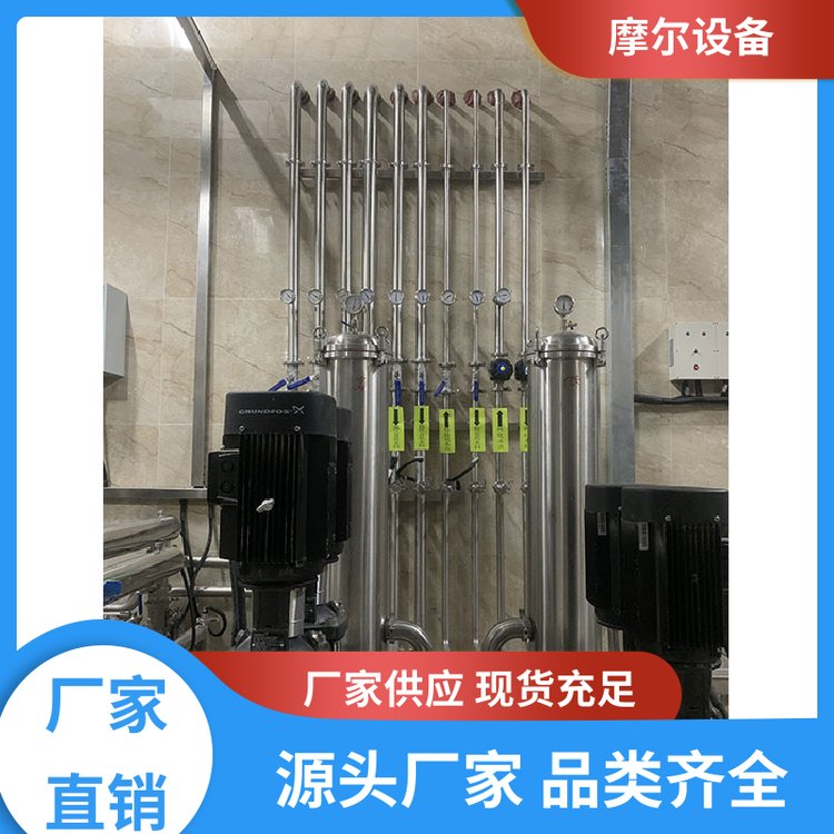 摩尔水处理 化工制药超纯 水 医用工业用超纯水净水器 维护方便