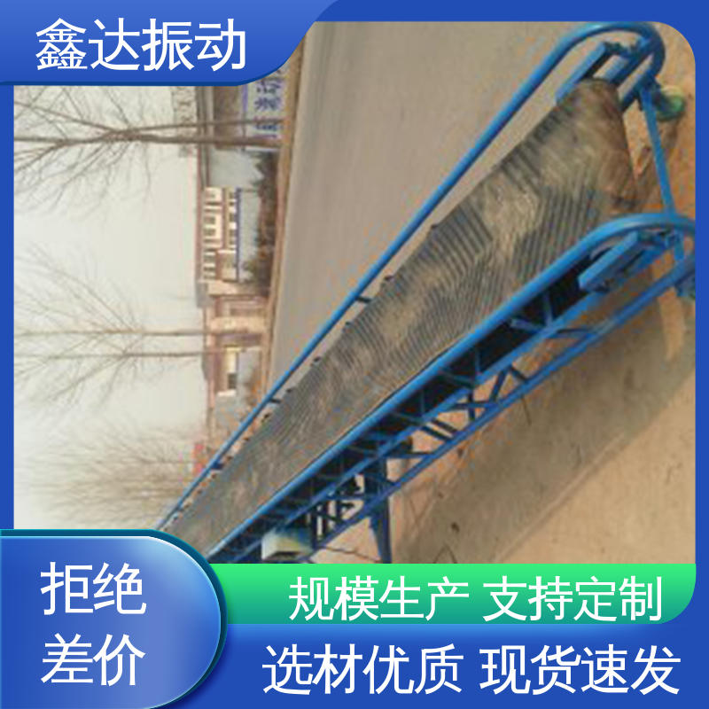 鑫达 包装和分拣 粉体皮带输送机 占地面积小 密封性好