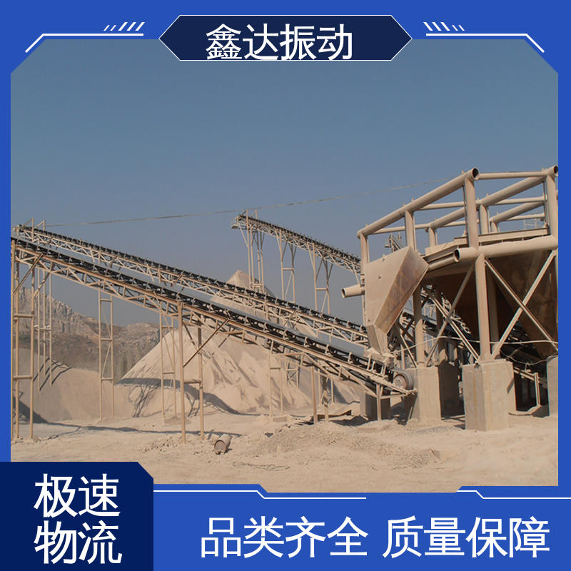 鑫达 建筑行业 白糖输送机 使用寿命长 性能稳定