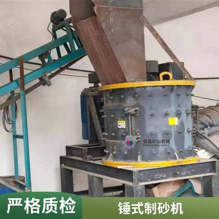 小型复合式粉机立轴环保制砂机无筛网可调粗细沙子石机