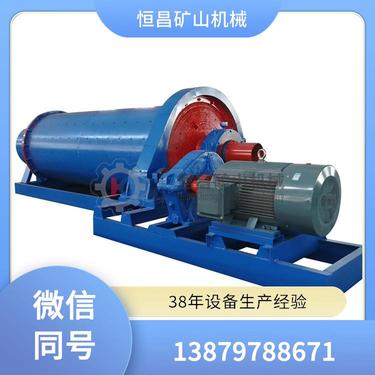 磨粉机 MQG1545 日产200吨 溢流型球磨机 磨损低