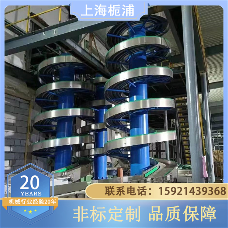 栀浦 螺旋输送机 桶装水 输送升降机 非标定制 性能稳定 售后无忧