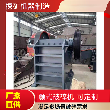 移动履带颚式破碎机250反击破移动车 建筑垃圾回收 低噪环保 效率高