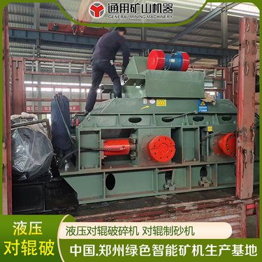 液压对辊破碎机石灰石鹅卵石制砂机VSI制砂生产线