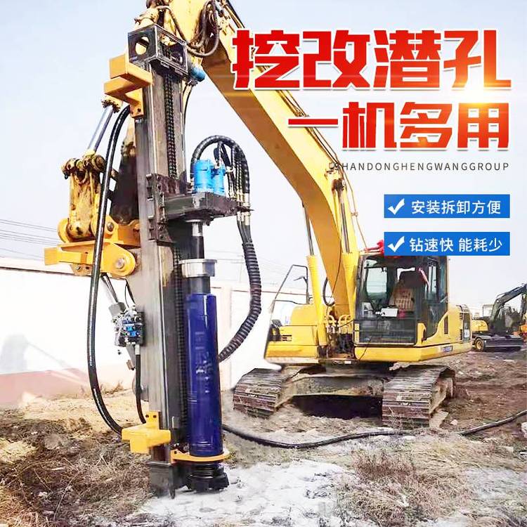 挖机改装潜孔钻机矿山爆破潜孔钻车挖改气动凿岩机
