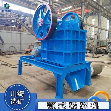 大型矿用颚式破碎机 多功能老虎口鄂破机 矿山鹅卵石花岗岩碎石机