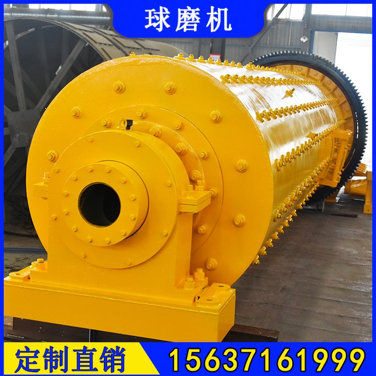 荥矿机械卧式球磨机 1830*6400型号 出料200目