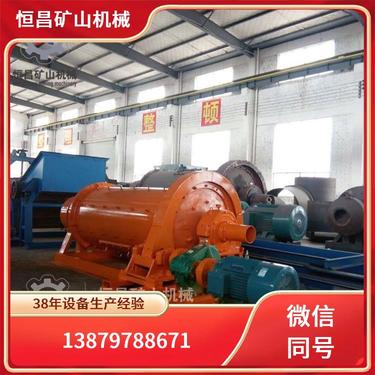 湿式格子型球磨机 球磨机 1542型 锡矿设备机器 维护成本低